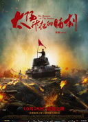 山海伏妖录：如何在PVP中获得胜利的秘诀